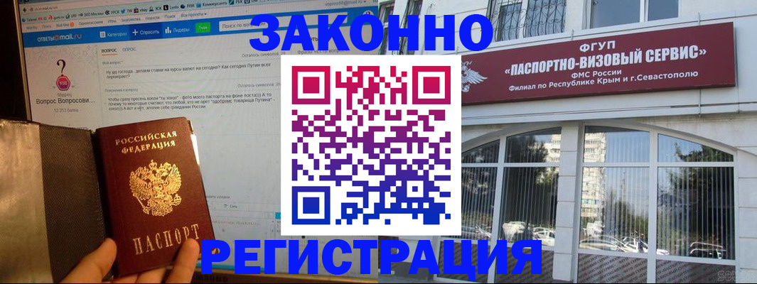 временная регистрация для всех в Рязанской области