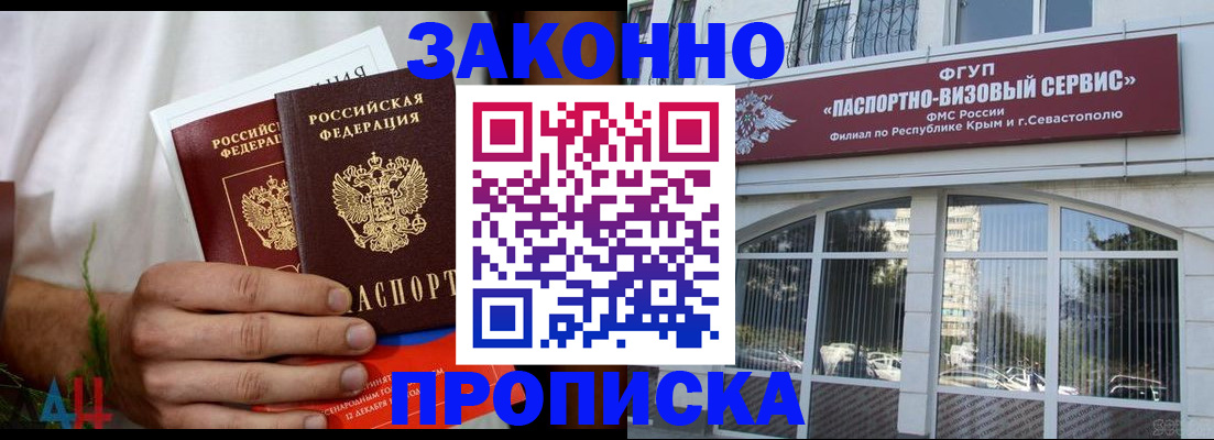 временная регистрация для всех в Рязанской области